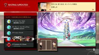 GUILTY GEAR -STRIVE- オープンβテスト ネットワークモード チュートリアル