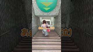 棒が細すぎると外れちゃうよね… #shorts