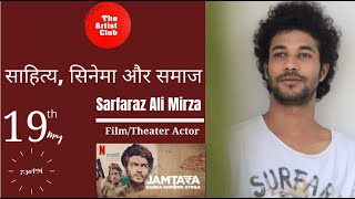 Conversation with Film Actor Sarfaraz Ali Mirza video