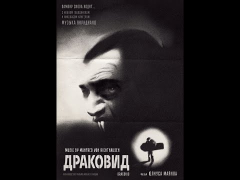 DRACOVID (Pirate Project) - Music by Manfred von Richthausen (Electro / Drum n Bass / Noise)