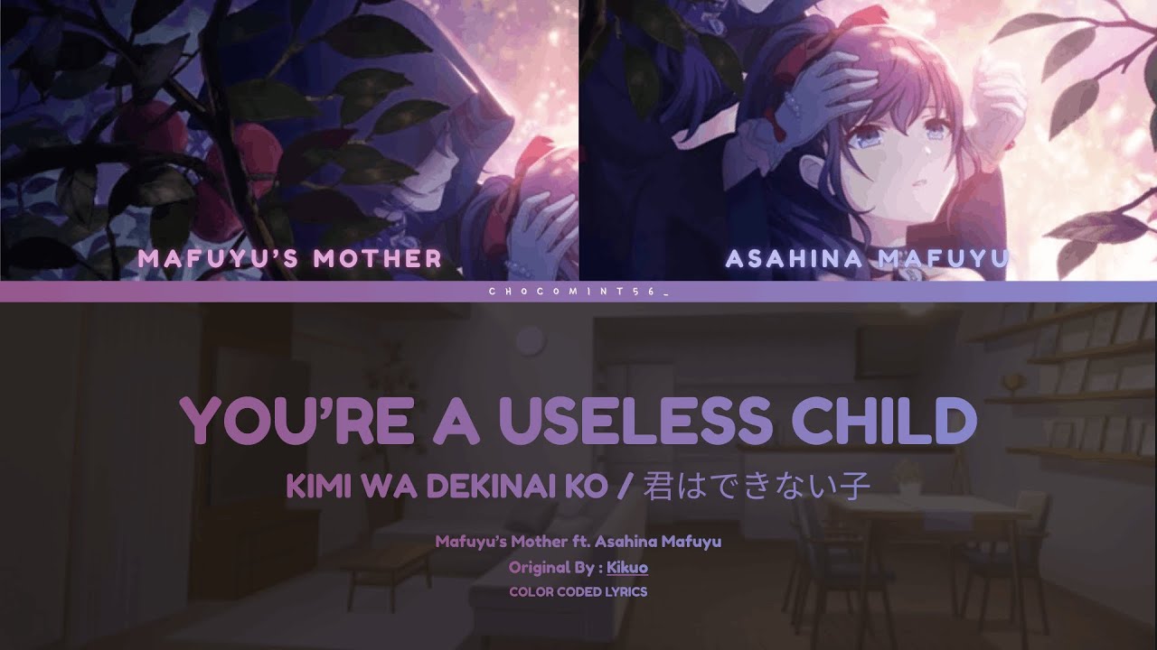 You're a Useless Child