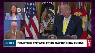 Γ. Εγκολφόπουλος: Δεν θα περιμένει κανένας αυτό που θα κάνουν ΗΠΑ-Ισραήλ στο Ιράν