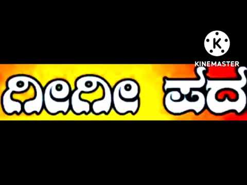 kumbar dondi Gigi pada