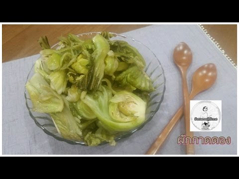 ความอ่อนแอชายว่าจะทำอย่างไร เหตุผล ความอ่อนแอเนื่องจากต่อมไทรอยด์