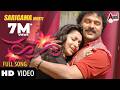 Sarigama Video Song Hoo V Ravichandran Meera Jasmine Namitha V HariKrishna