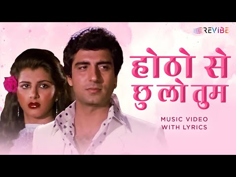 Hothon Se Chhu Lo Tum (Lyrical) — watch video