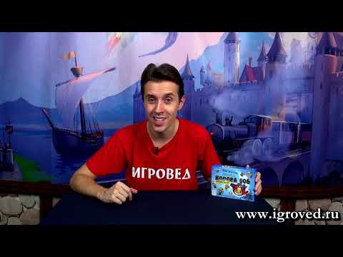 Настільна гра Корова 006 Делюкс