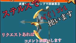 初心者必見ブリッツブリゲード食べ盛り実況
