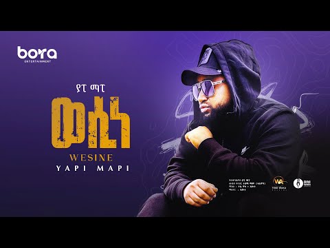 yapi mapi -wesine- /ያፒ ማፒ - ወሲነ /   new Tigrigna lyrics video