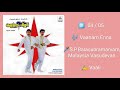 Vaanam Enna Keelirukku Bhoomi Enna Vetri Vizhaa High Quality Clear Audio Song