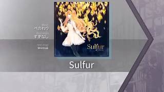 [Past 4] Sulfur - ぺのれり (Note Layout) (iOS iPad)