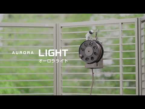 ホースリール オーロラLIGHT 15m (内径7.5mm) ブラウン R1415BR タカギ