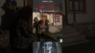 Mezarlıkta Korkuttular! / Batıl 2 - Yerli Korku Filmi 2022