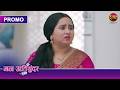 Will Pratham And Radhya Now Live Like Roommates Mann Atisundar Dangal TV