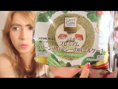 EYEBROWS AND VEGGIE CAKE 眉毛とベジタブルロールケーキ