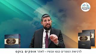 גאולת השחר | זרע שמשון פסח |  שיר השירים | הרב אליהו עמר (הרב אליהו עמר) - התמונה מוצגת ישירות מתוך אתר האינטרנט יוטיוב. זכויות היוצרים בתמונה שייכות ליוצרה. קישור קרדיט למקור התוכן נמצא בתוך דף הסרטון