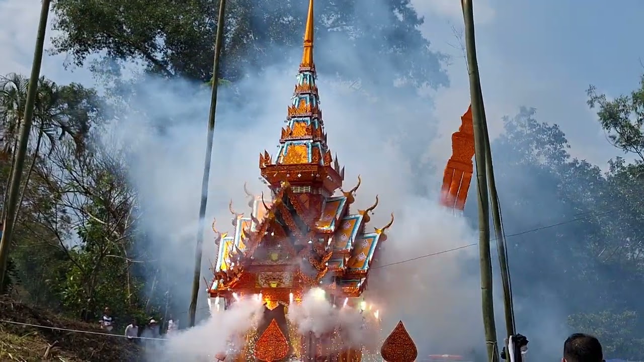 Wat Pang Lan