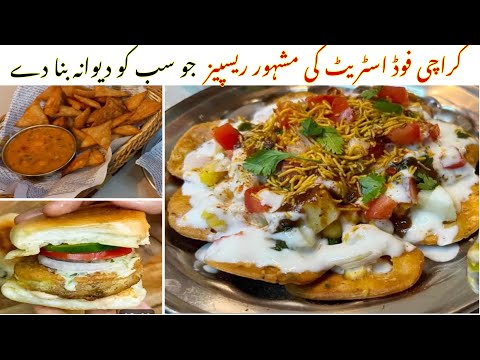 Pakistani Street Food Recipes | Aloo Tikki Bun Kabab | Mini Samosa | Papdi Chat Recipe