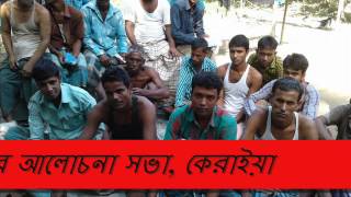 উন্নয়ন মেলা ২০১৭