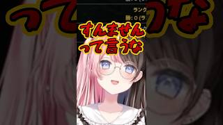 【ぶいすぽ切り抜き】言葉遣いに厳しめひなーのw【ぶいすぽ/橘ひなの/ひなーの/切り抜き】
