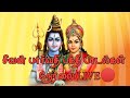 சிவன் பார்வதி பாடல்கள்