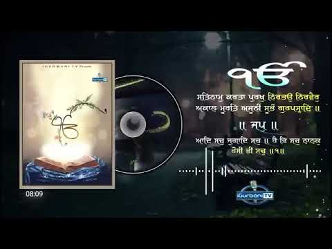 Mool Mantar Naam Simran 12 Hour Sikh Chants Mantra