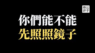 [問卦] 中國人：統一後，每個台灣人給兩萬！