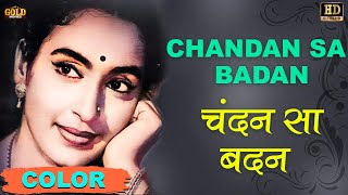 Chandan Sa Badan चंदन सा बदन Fem