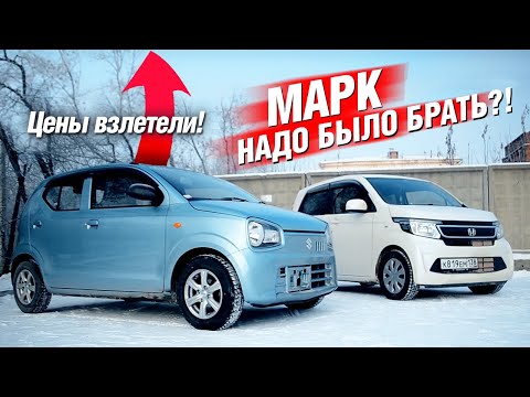 Thumbnail for АВТО С АУКЦИОНА ЯПОНИИ за 500 или за 700? В чём разница? by Suzuki, Car, Pan-Car