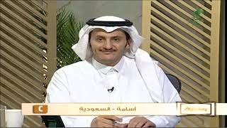 صورة أ.د. علي الشبل | برنامج يستفتونك | حلقة 08 10 1444هـ