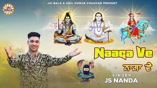 Naaga Ve (Official Video)  JS Nanda  Jai Bala Musi