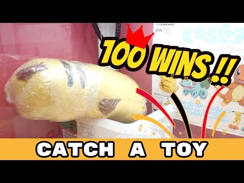 Compilation of Claw Machine Wins in South Korea! | Catch a Toy #62 | 夾娃娃挑戰 #62