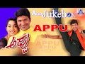 Appu I Kannada Film Audio Juke Box I Puneeth Rajkumar, Rakshitha | Akash Audio