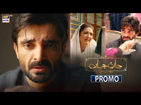 Jaan e Jahan | Promo | Upcoming Episode 35 | Hamza Ali Abbasi | ARY Digital