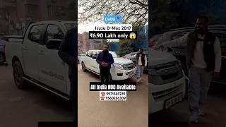 Download lagu Isuzu D-Max For Sale 🔥 #shorts mp3 Download lagu Isuzu D-Max For Sale 🔥 #shorts mp3