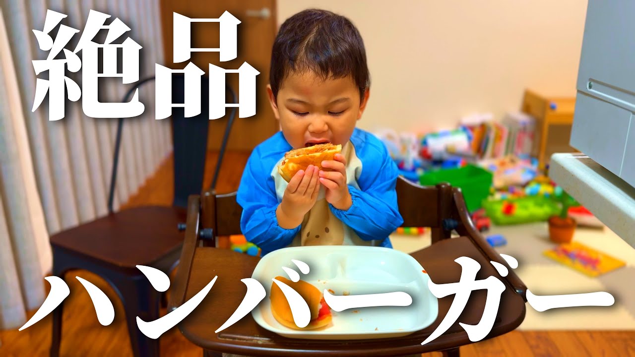 【飯テロ】パパ特製ハンバーガーが旨すぎた