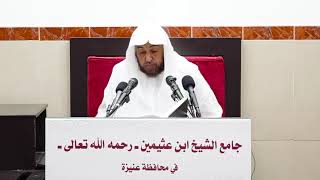 صورة 7- التعليق على الفروع ( كتاب الصلاة ) أ.د سامي الصقير- 8 جمادى الأولى 1445هـ