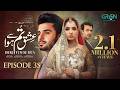 Ishq Tum Se Hua Episode 35 Subtitles 11th June 2025 Fahad Sheikh Sukaina Khan Hassan Ahmed