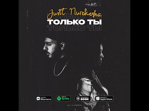 JusTT feat Nurekesha - Только Ты (MOOD video,  Romanbeats prod.)