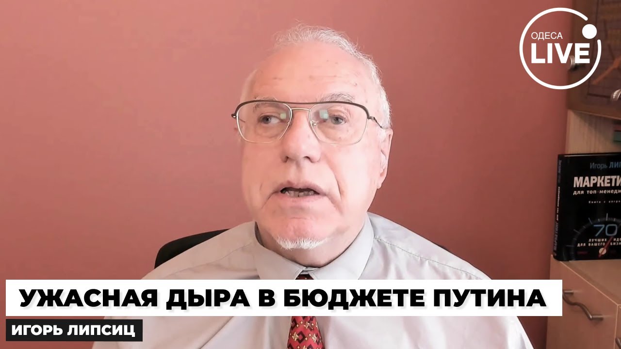 🤯ЛИПСИЦ: ВСЁ! Денег на войну больше НЕТ! Путин забирает ПОСЛЕДНЕЕ у народа — россияне УБЕГАЮТ в ОАЭ!