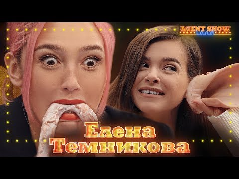 AGENTSHOW LAND / Лена Темникова / Настя Ивлеева #4