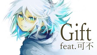 - Gift feat.可不 / ロップ