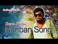 Gana Prabha Nanban Song 2017 GANA MUSIC VIDEO