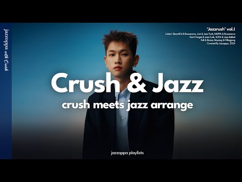 ‘재러쉬’ | 크러쉬 재즈편곡 플리 [playlist]