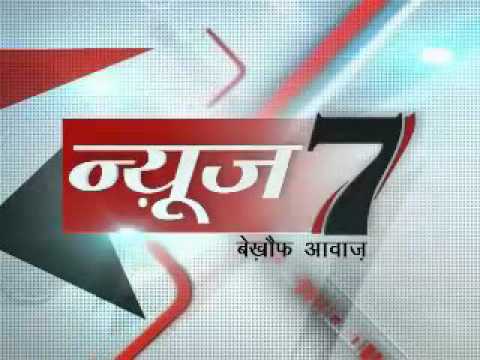 promo news 7 anchour