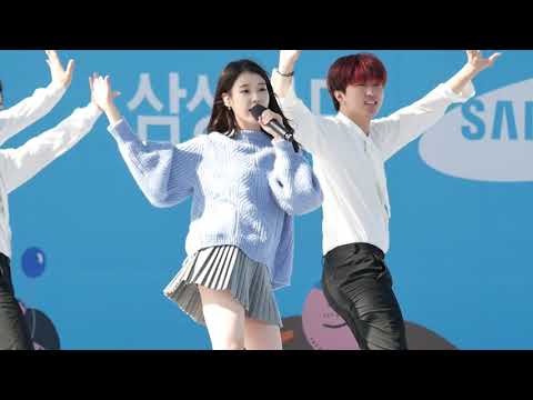 아이유(IU) - 너랑 나(YOU & I)[180930,삼성카드 홀가분마켓]