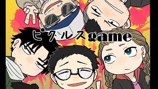 人狼殺