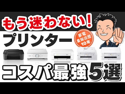 Canon プリンター: メーカーは現在、これらのモデルについて警告しています。