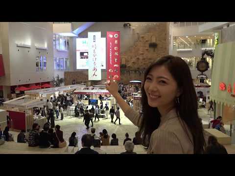 [Loja de departamentos Hankyu] KYOKO YUASA NO 4º “An” que leva tempo