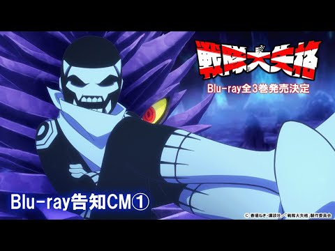 Blu-ray